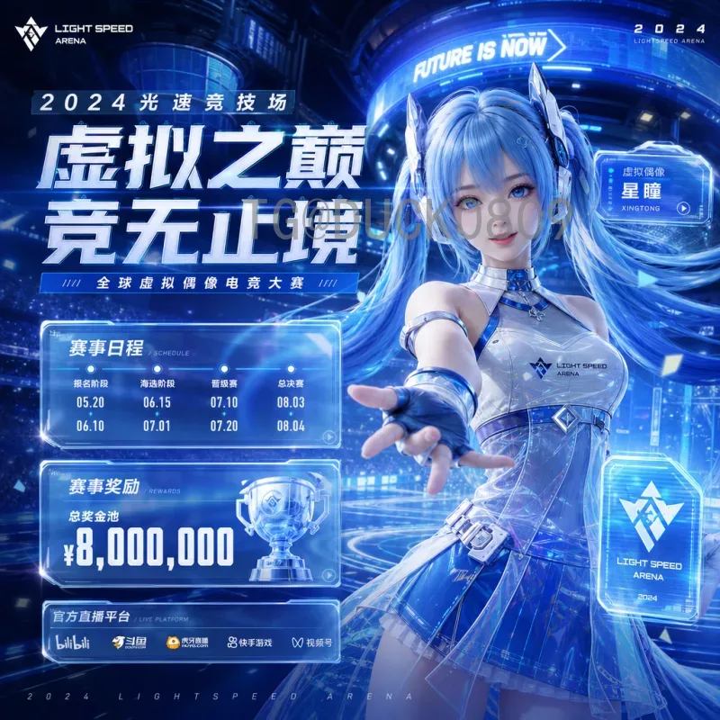 官方2026年美加墨世界杯主办城市全解析：16座城市共襄盛举