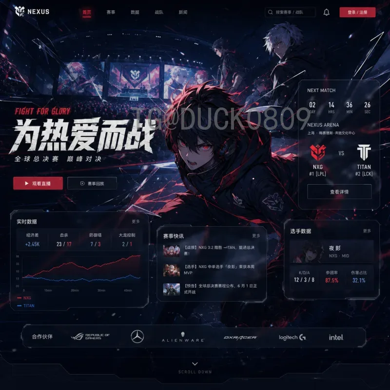 世界杯决赛圈新闻工具站：实时资讯与数据分析的终极平台