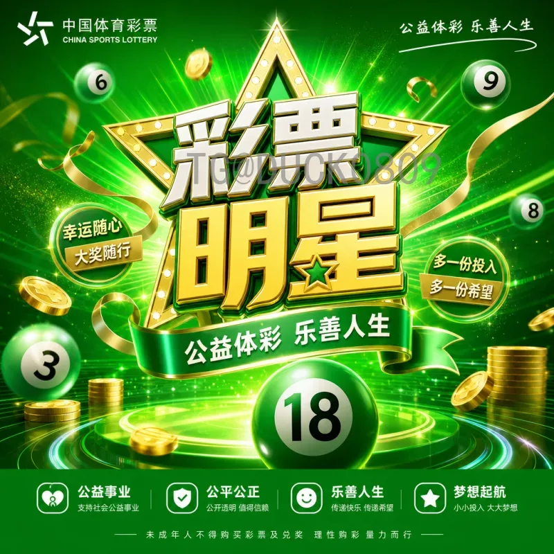 2026美加墨世界杯资讯资源站：全面获取赛事动态与深度分析的最佳平台
